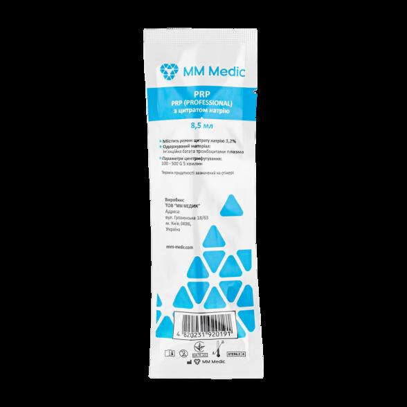 Пробірка для PRP (PROFESSIONAL) з цитратом натрію